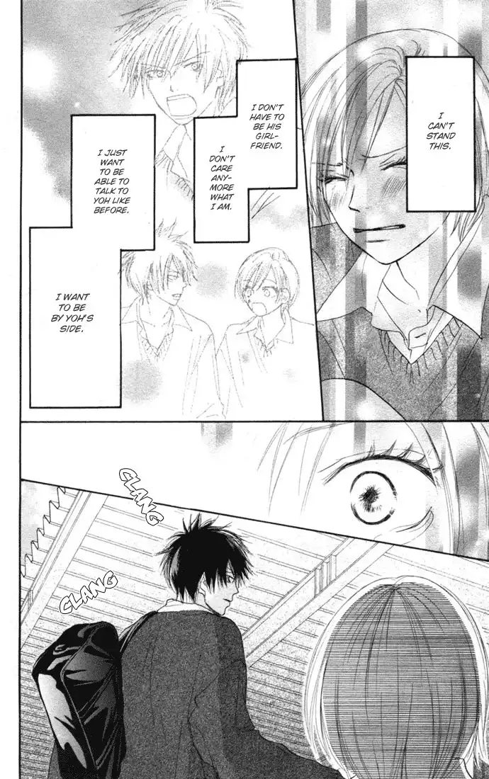 Koukou Debut Chapter 10 16